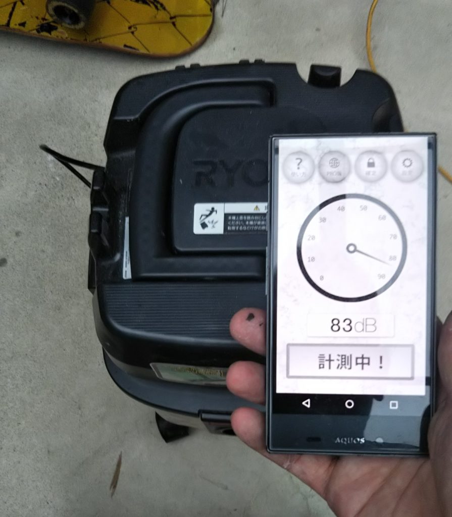 集塵機の騒音レベル計測　騒音アプリにて計測
