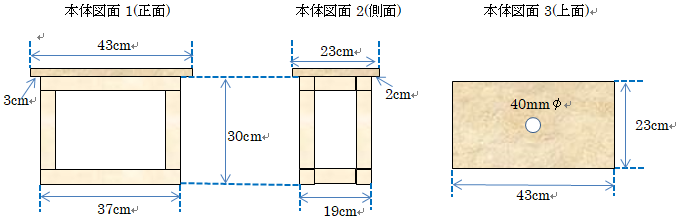 [10000ダウンロード済み√] トリマーテーブル 自作 図面 290685トリマーテーブル 自作 図面 Jozirasuto5td4