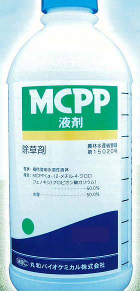 MCPP液剤